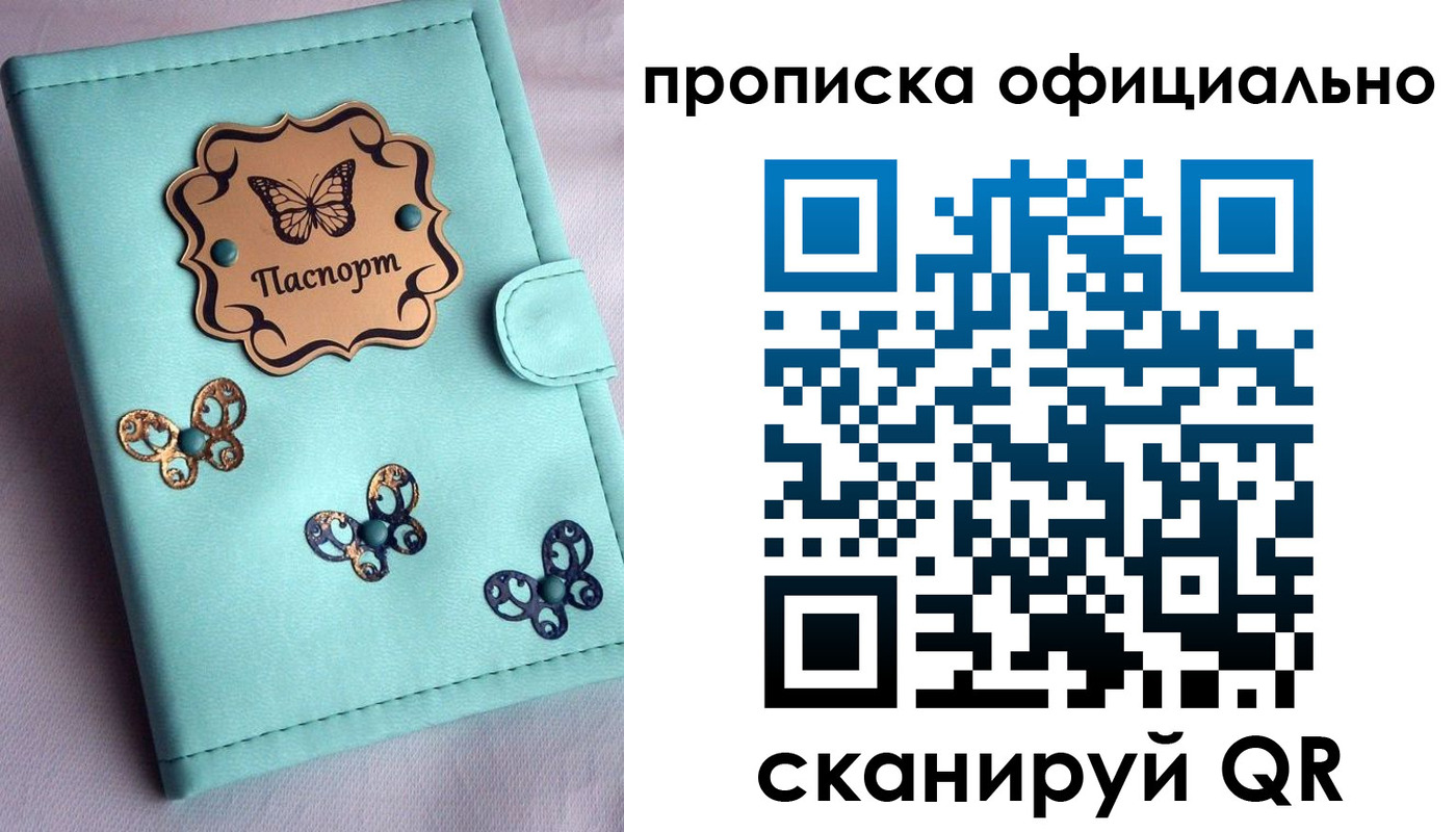 форма 3 в Уфе