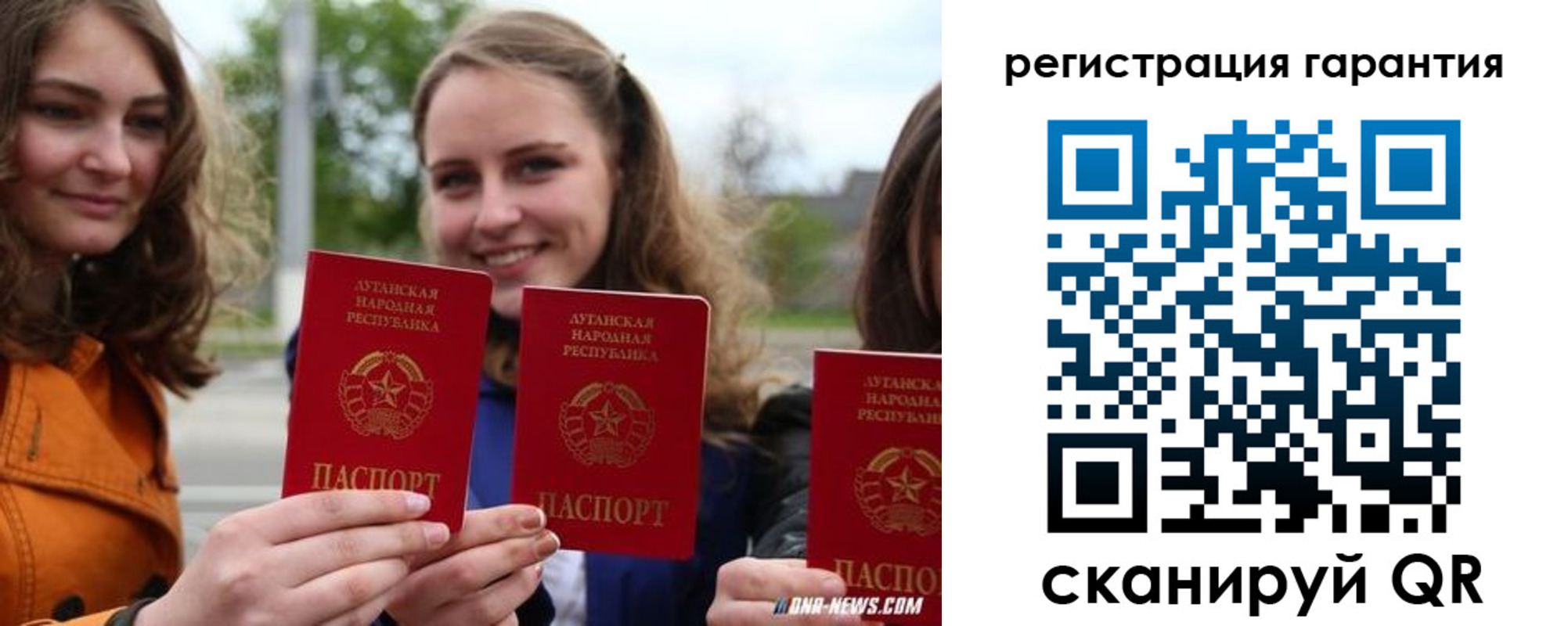 регистрация в Уфе