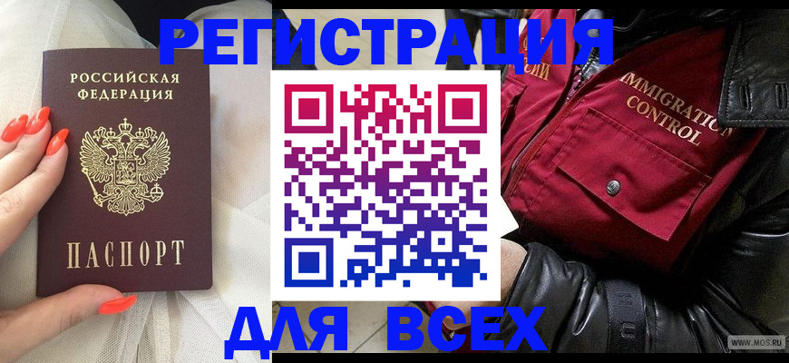 форма 3 в Уфе